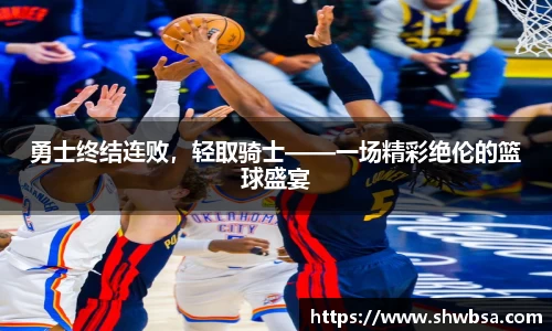 XK体育