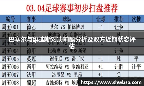 XK体育