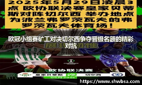 XK体育