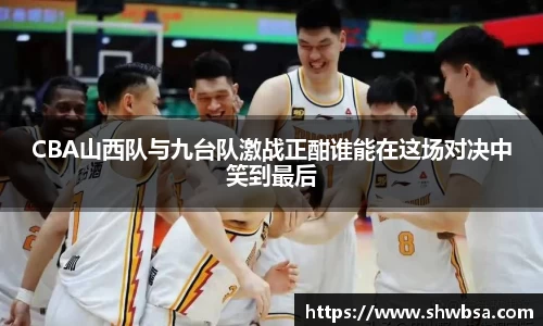 xk体育