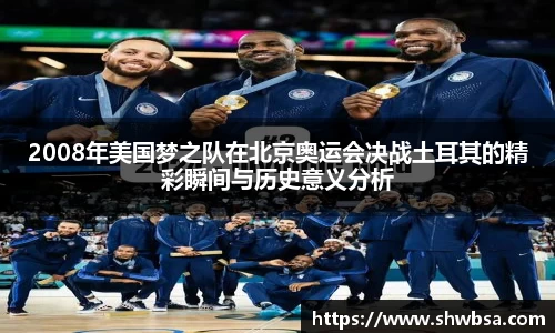 星空体育官网
