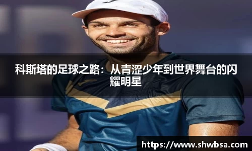 xk体育