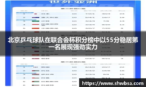 xk体育