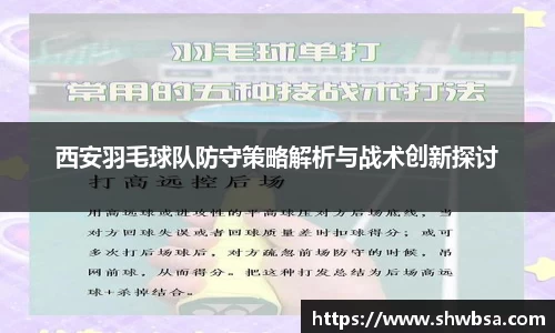 星空体育官网