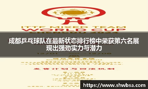 星空体育官网