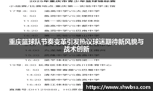 星空体育官网