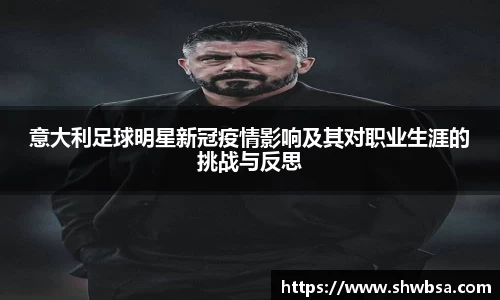 星空体育官网入口