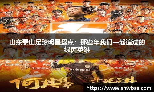 星空体育官网入口